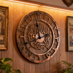 Islamic Calligraphy Metal Wall Clock